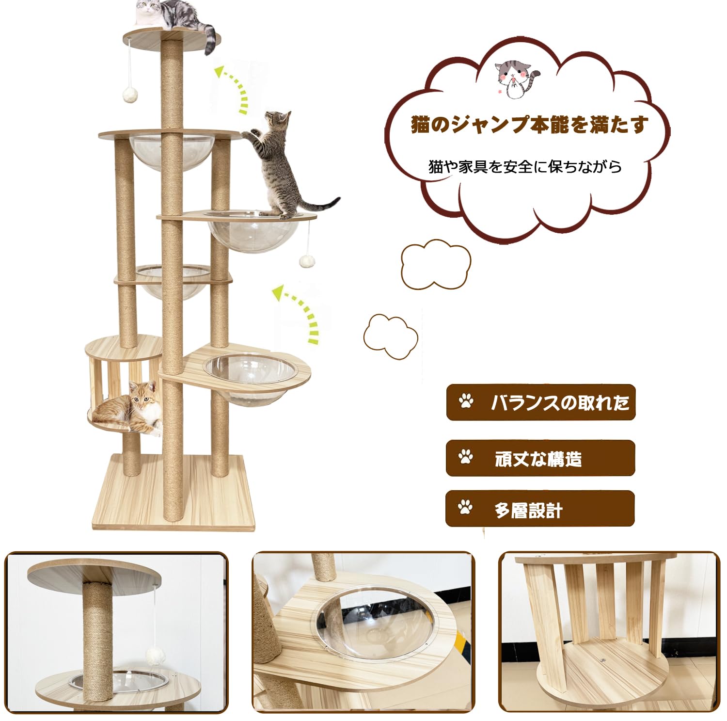 Amazon | 「2025年の新スタイル」Mekidulu キャットタワー 木製 スリム